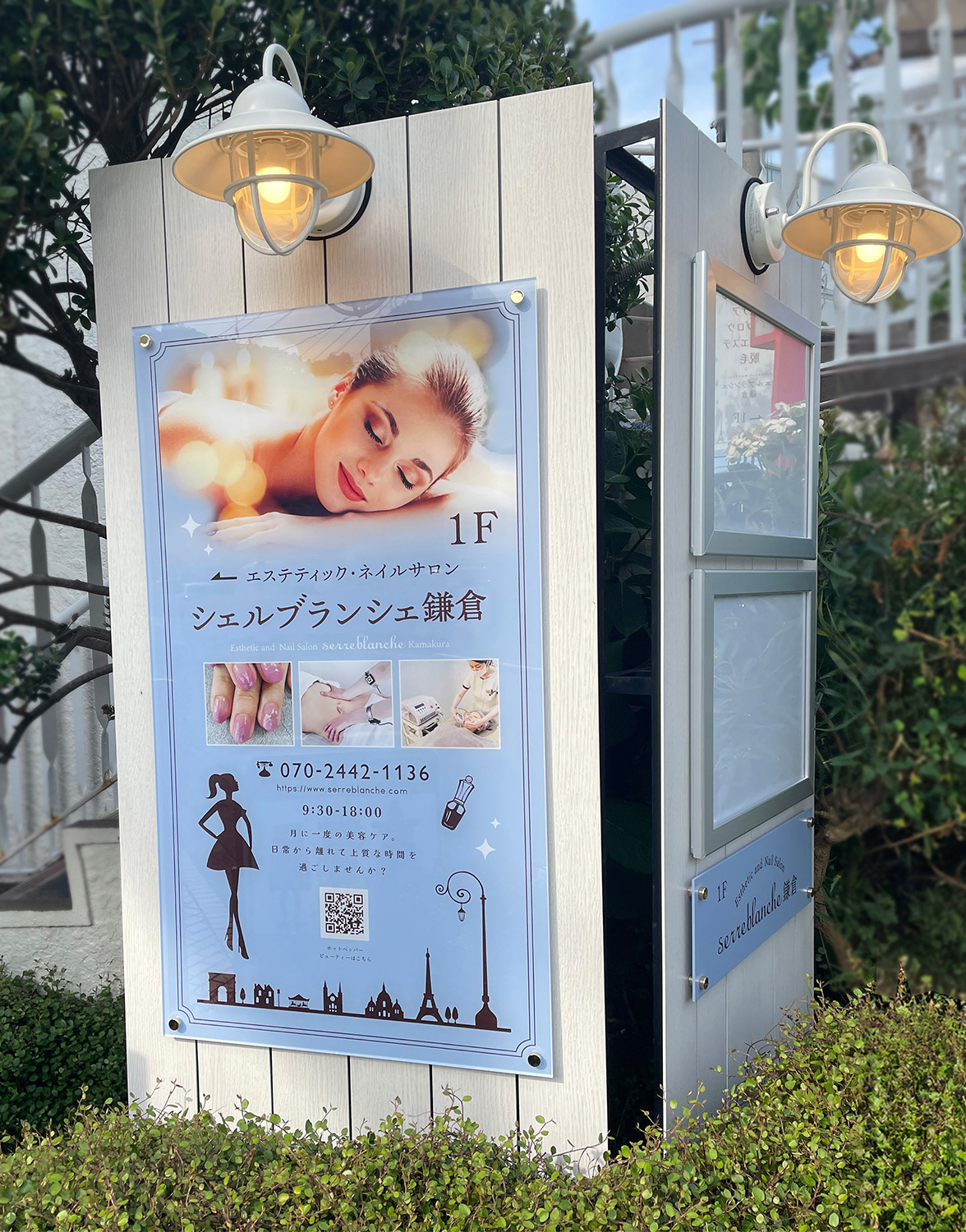 サロン-スタイリッシュな看板-メニューサイン