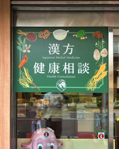 漢字が多い内容ですがイラストを入れる事で親しみやすいデザインになりました