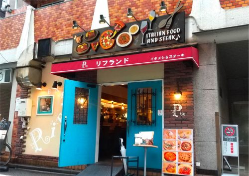 イタリア料理店-スタイリッシュな看板-全景