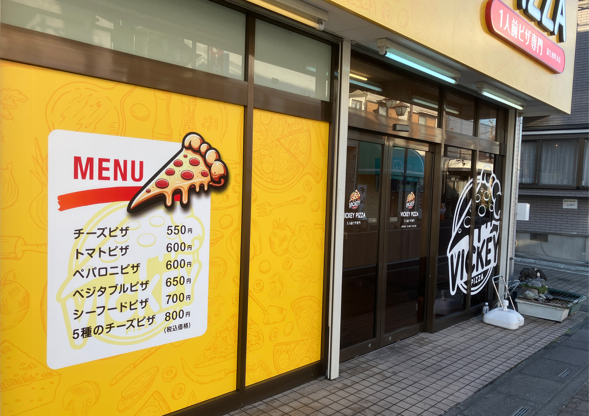 ピザ屋-ポップな看板-ウィンドウサイン