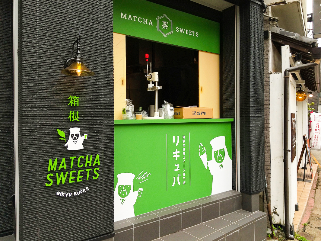 カフェ-かわいい看板-外観