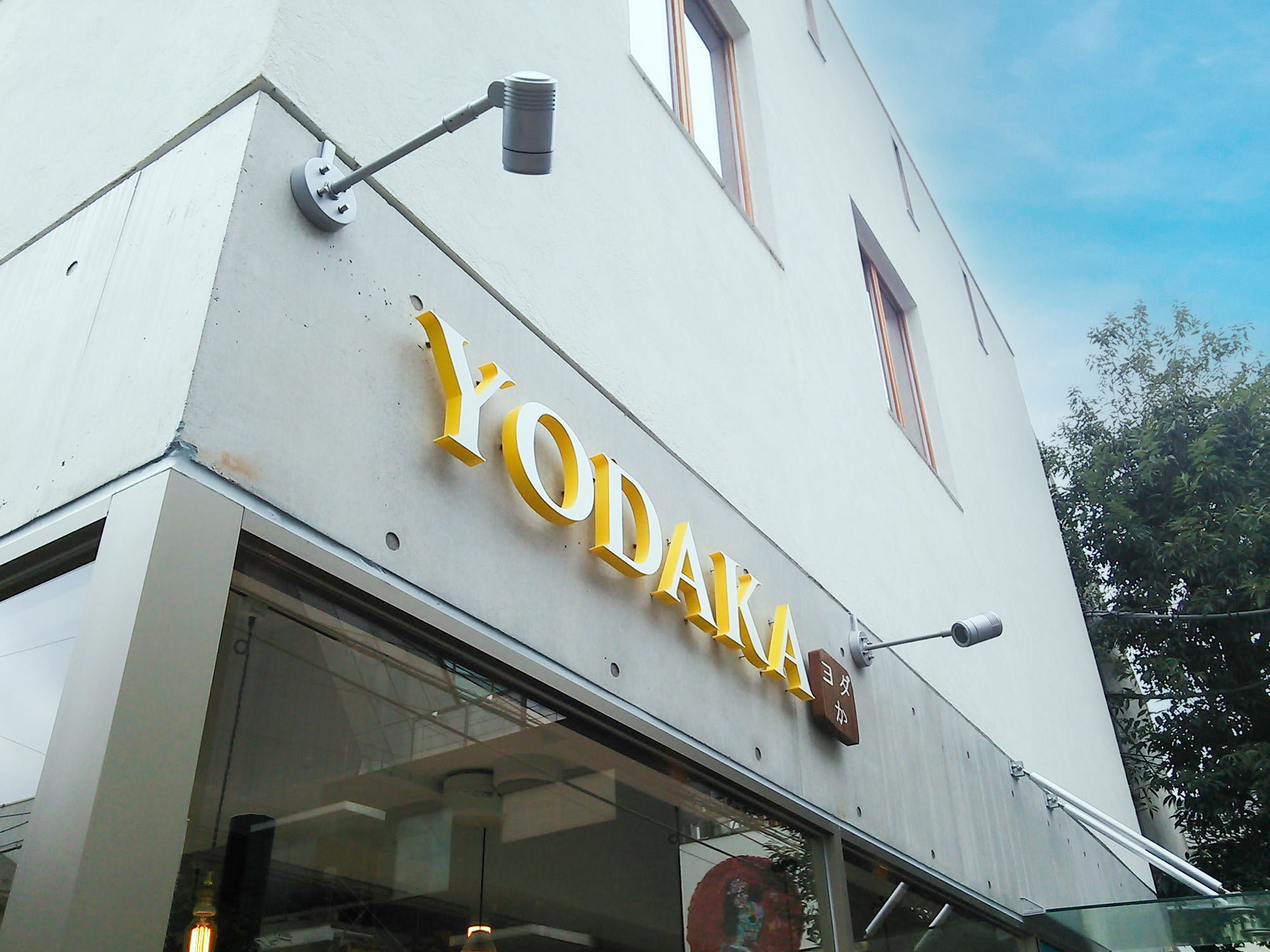 カフェ-カジュアルな看板-立体文字