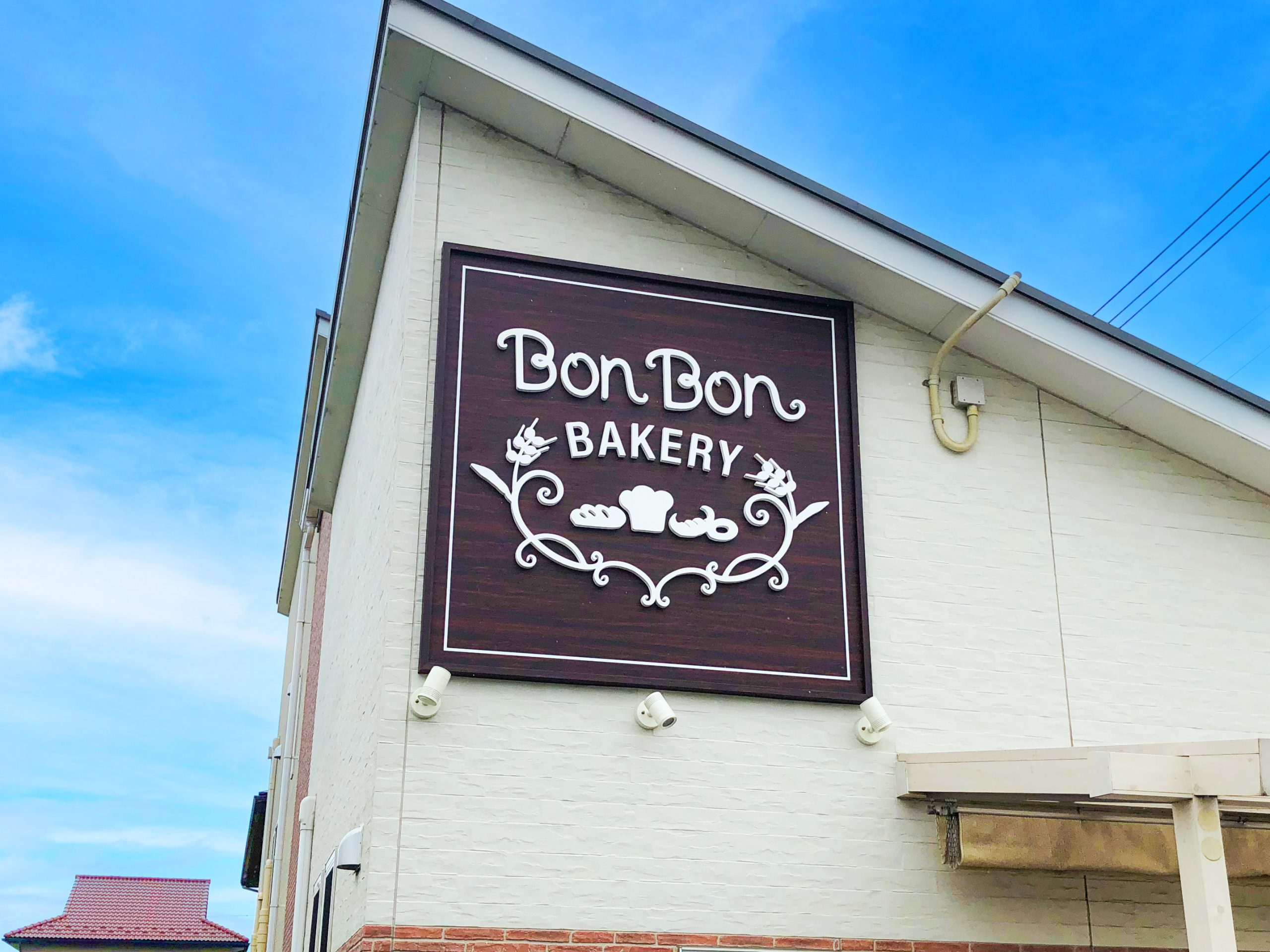 パン屋-カジュアルな看板-壁面サイン