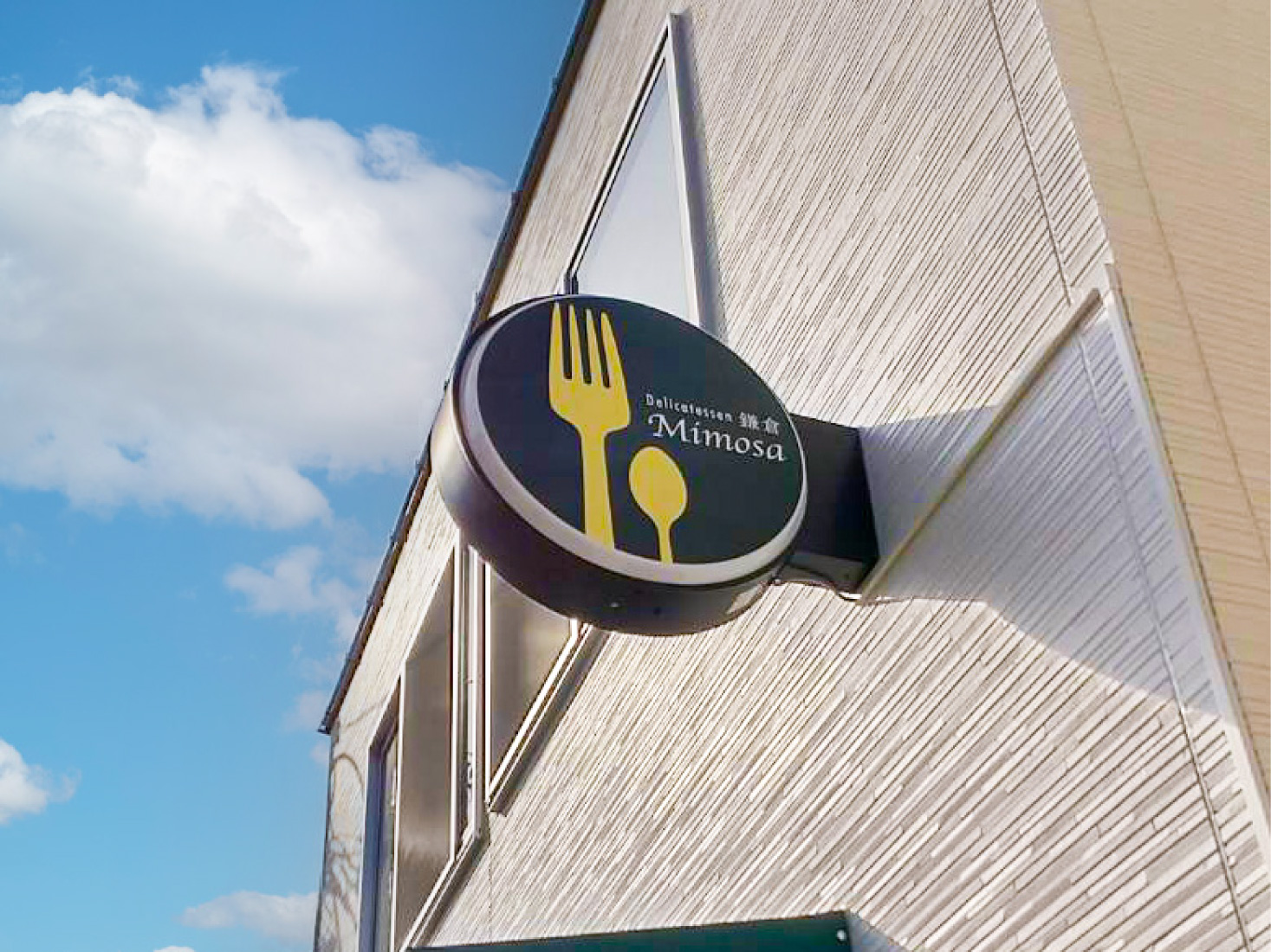 レストラン-おしゃれな看板-袖看板