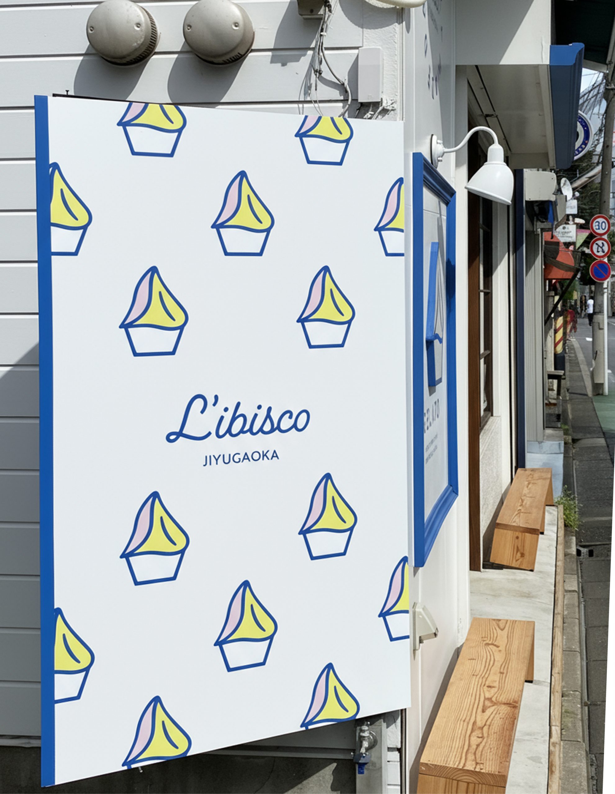 アイスクリーム店-かわいい看板-壁面看板