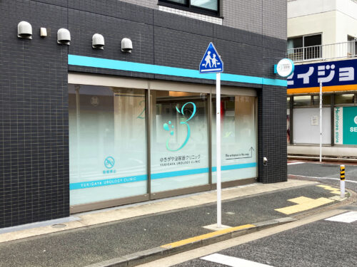 側面にも帯を引くことで店舗の存在感をアピールしております