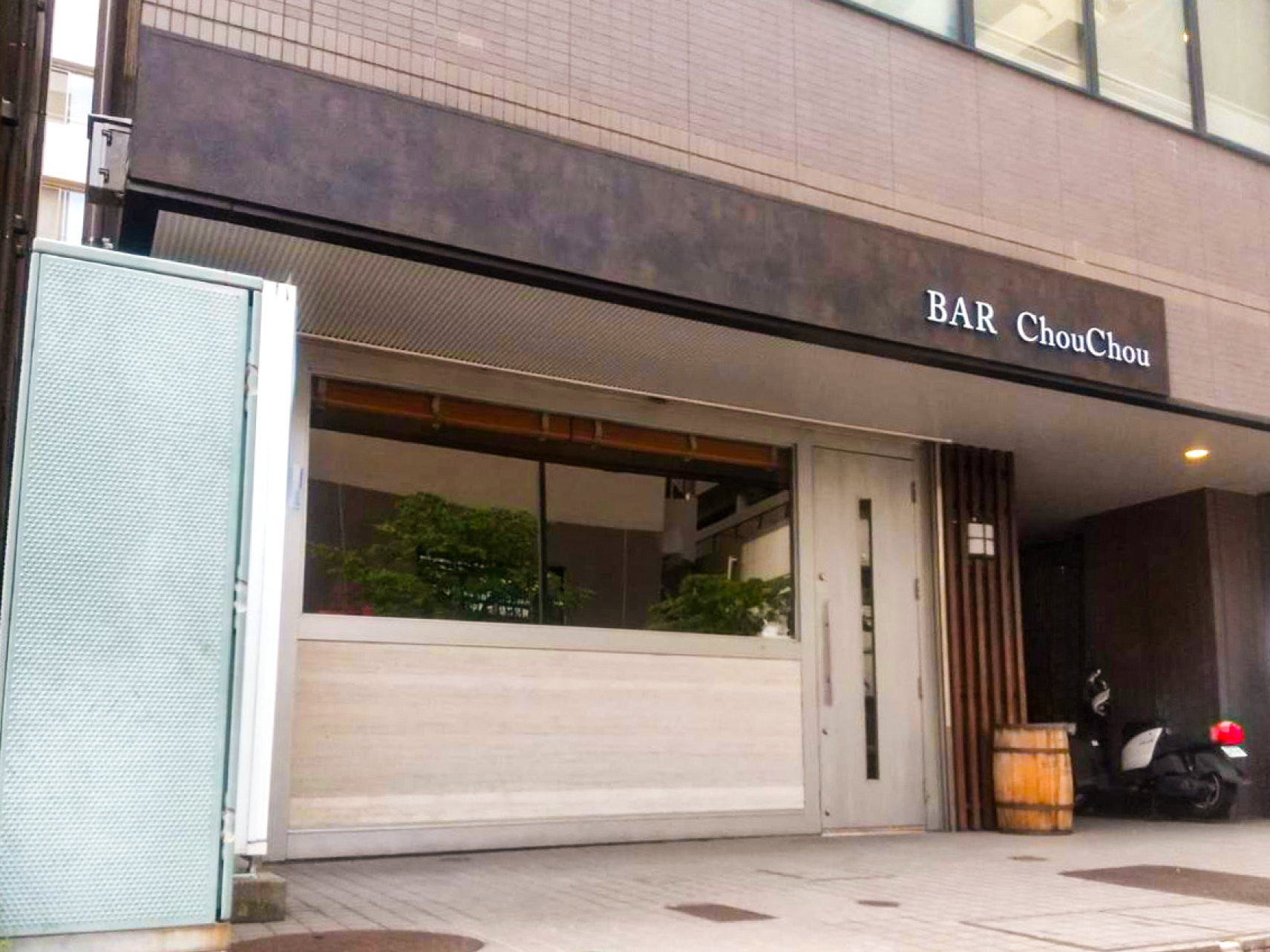 バー-スタイリッシュな看板-外観