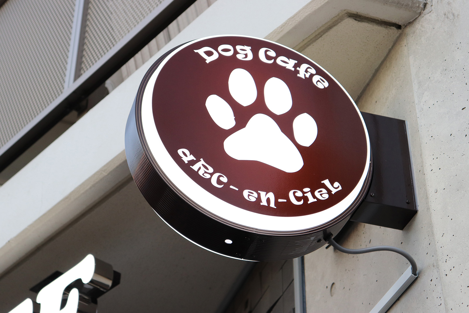 ドッグカフェ-かわいい看板-袖看板