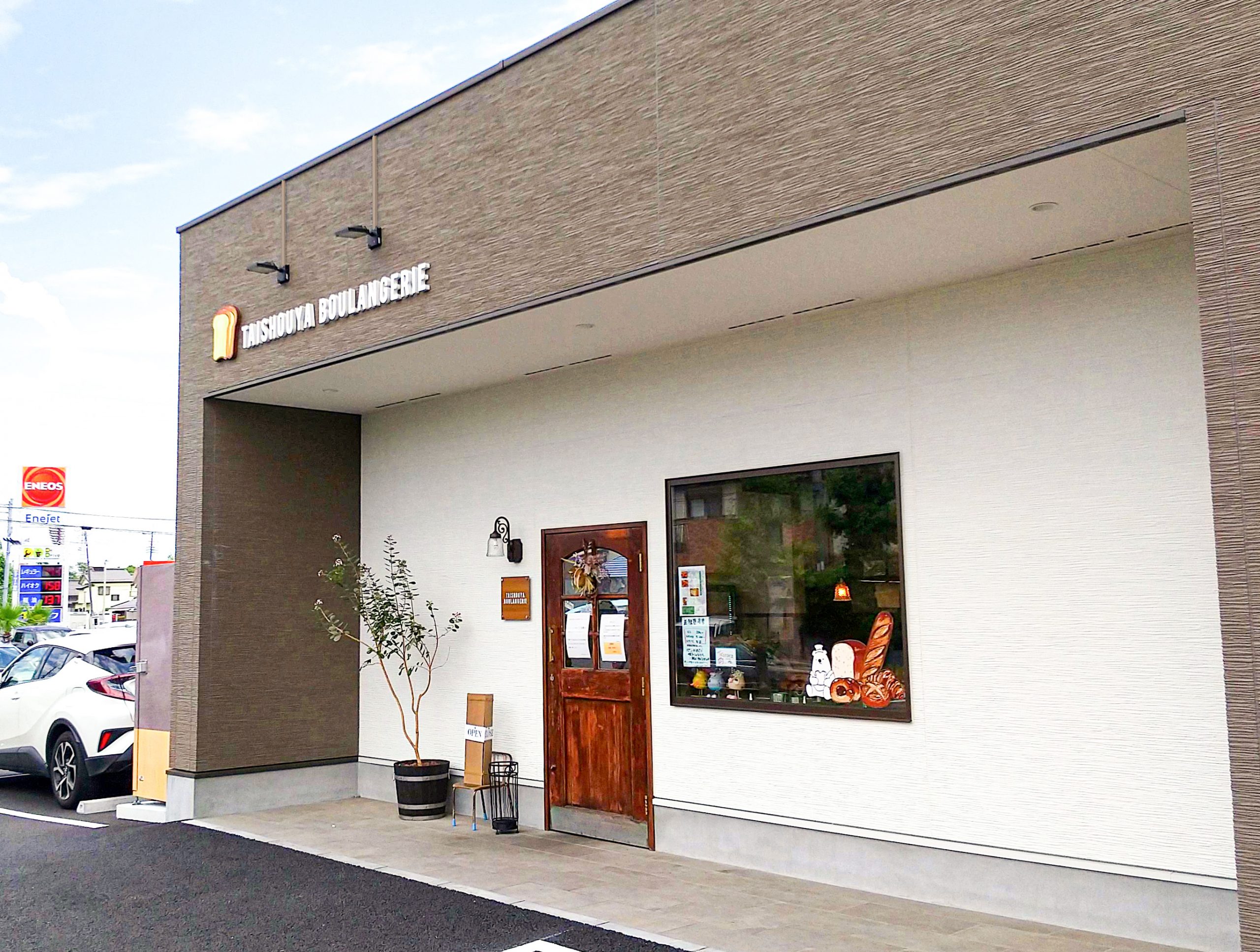 パン屋-かわいい看板-入口