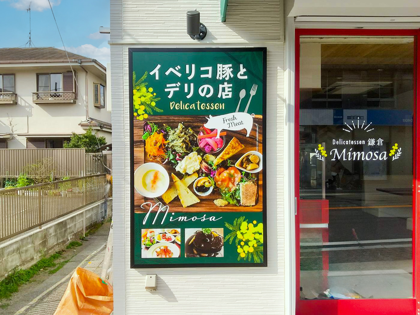 レストラン-おしゃれな看板-壁面サイン