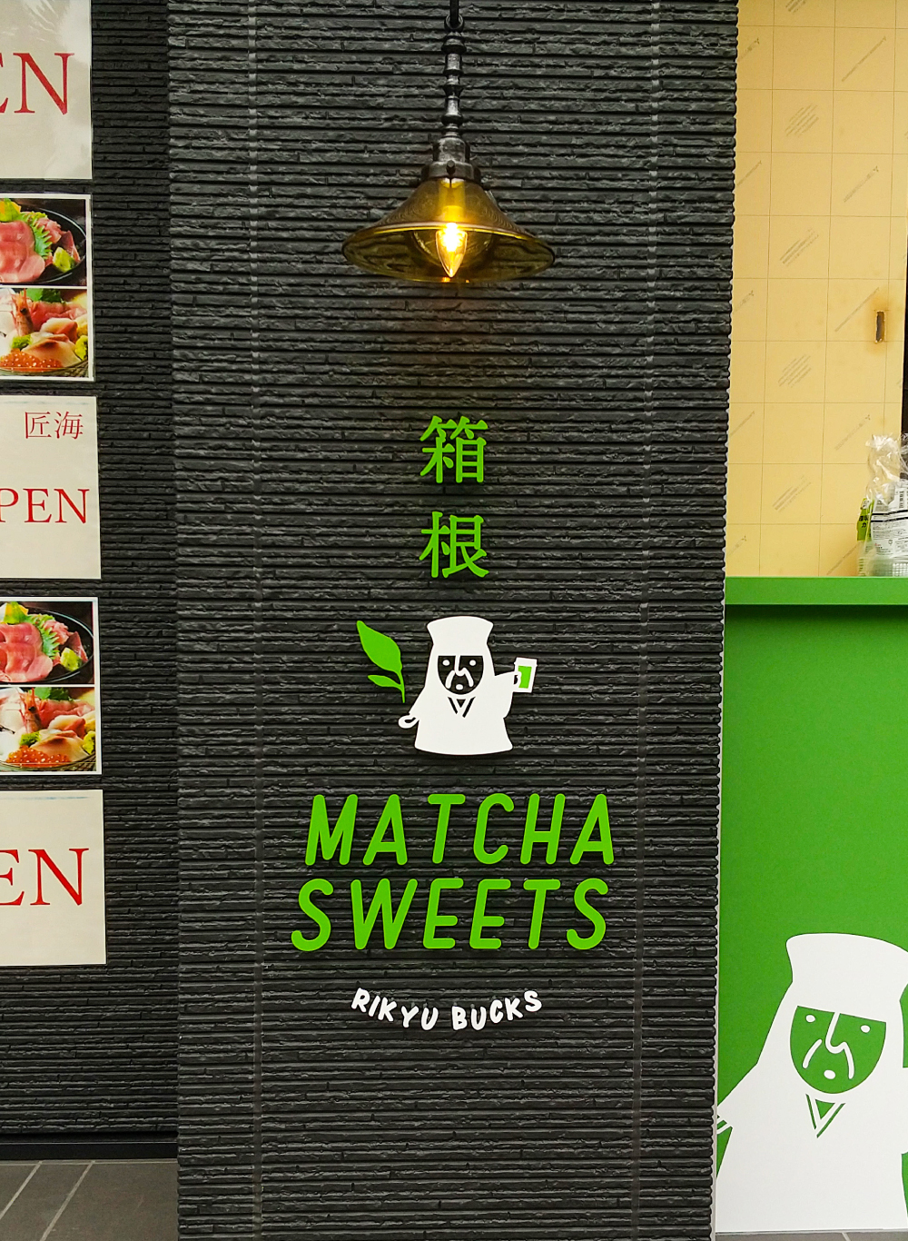 カフェ-かわいい看板-立体文字