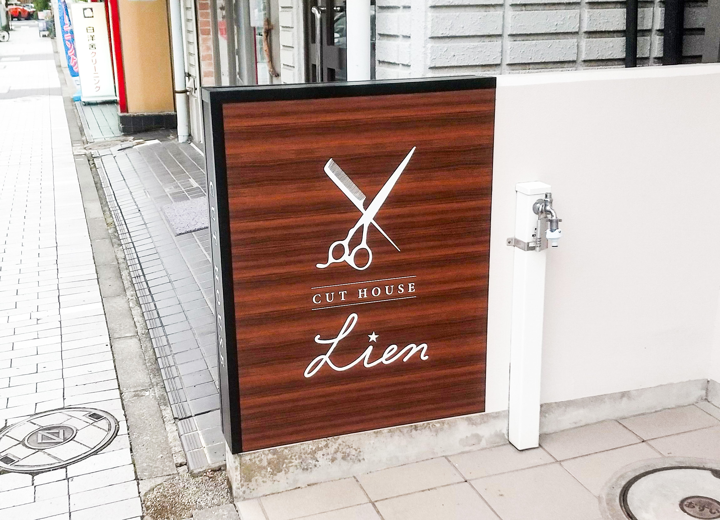 サロン-スタイリッシュな看板-突き出し看板