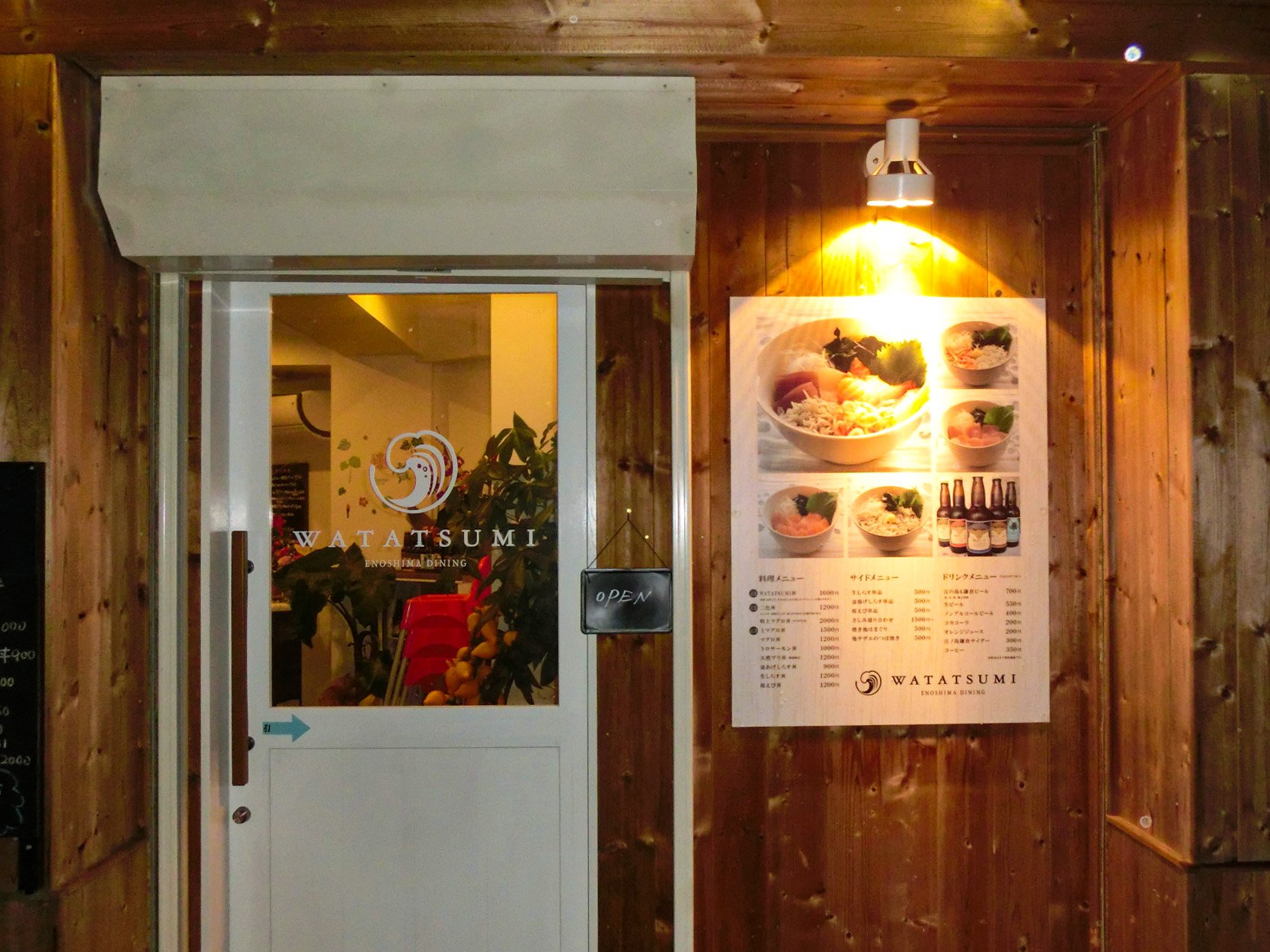 ダイニングカフェ-おしゃれな看板-夜入り口看板