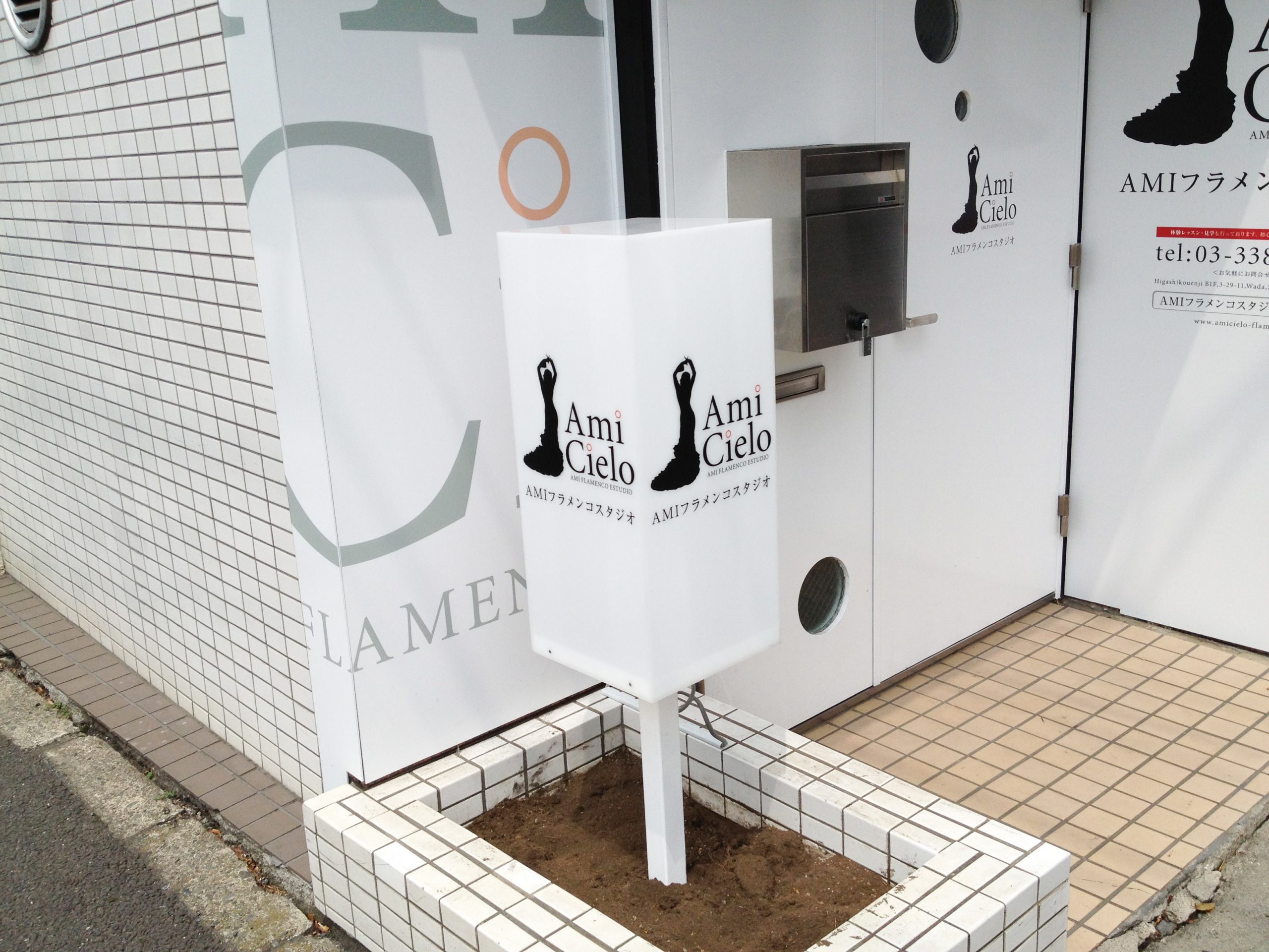 フラメンコスタジオ-スタイリッシュな看板-自立看板