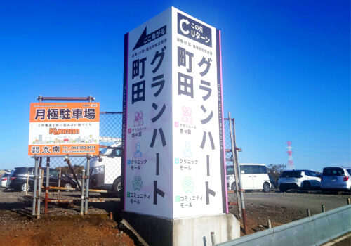 株式会社YUTORI様