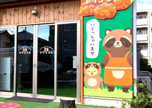 一緒に写真を撮りたくなるようなかわいいキャラクターがお出迎え