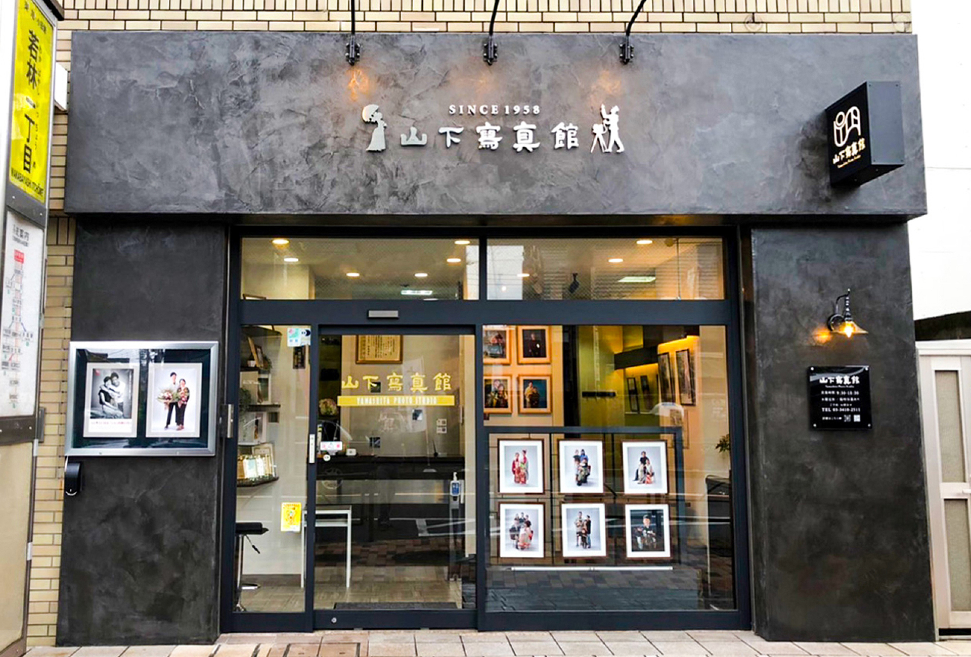 写真館-おしゃれな看板-外観