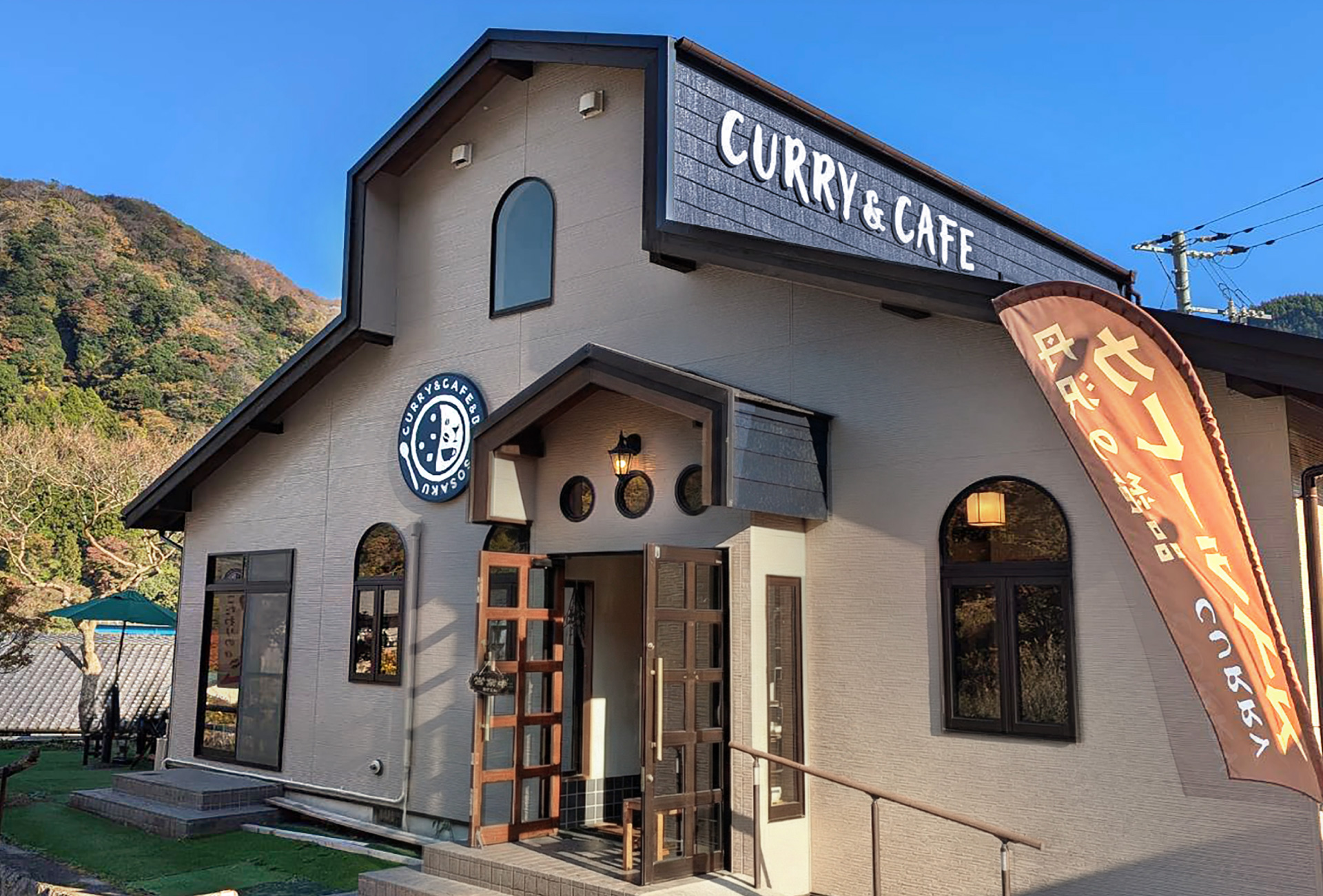 カレー屋-シンプルな看板-外観