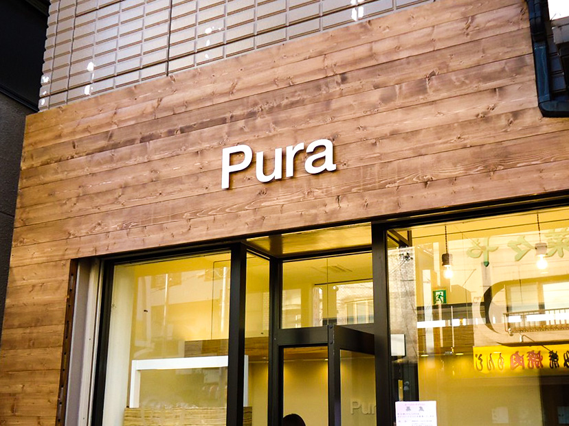 サロン-モダンな看板-外観