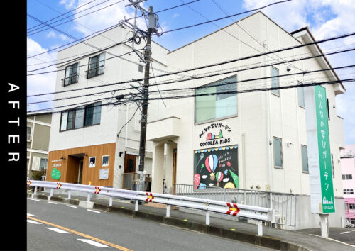 こちらは施工後の写真です。