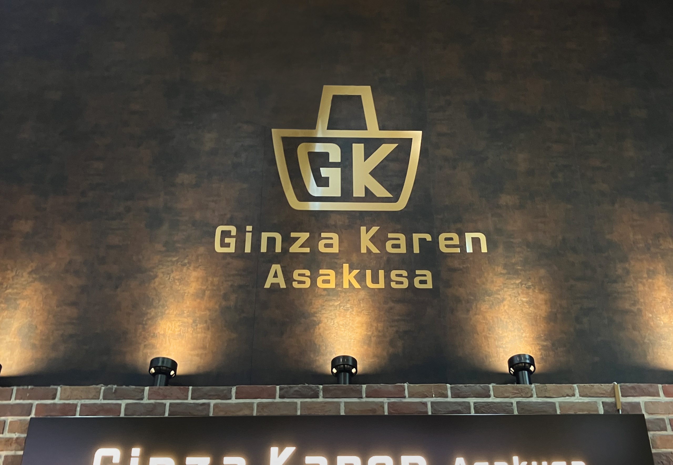 鞄屋さん-おしゃれな看板-ゴールドカッティング