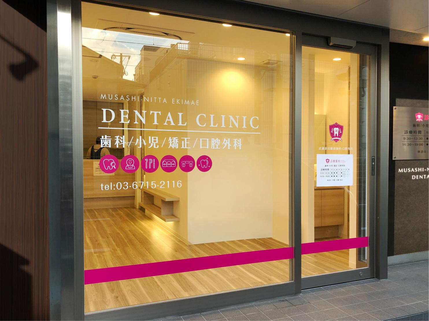 歯医者-おしゃれな看板-ウィンドウサイン