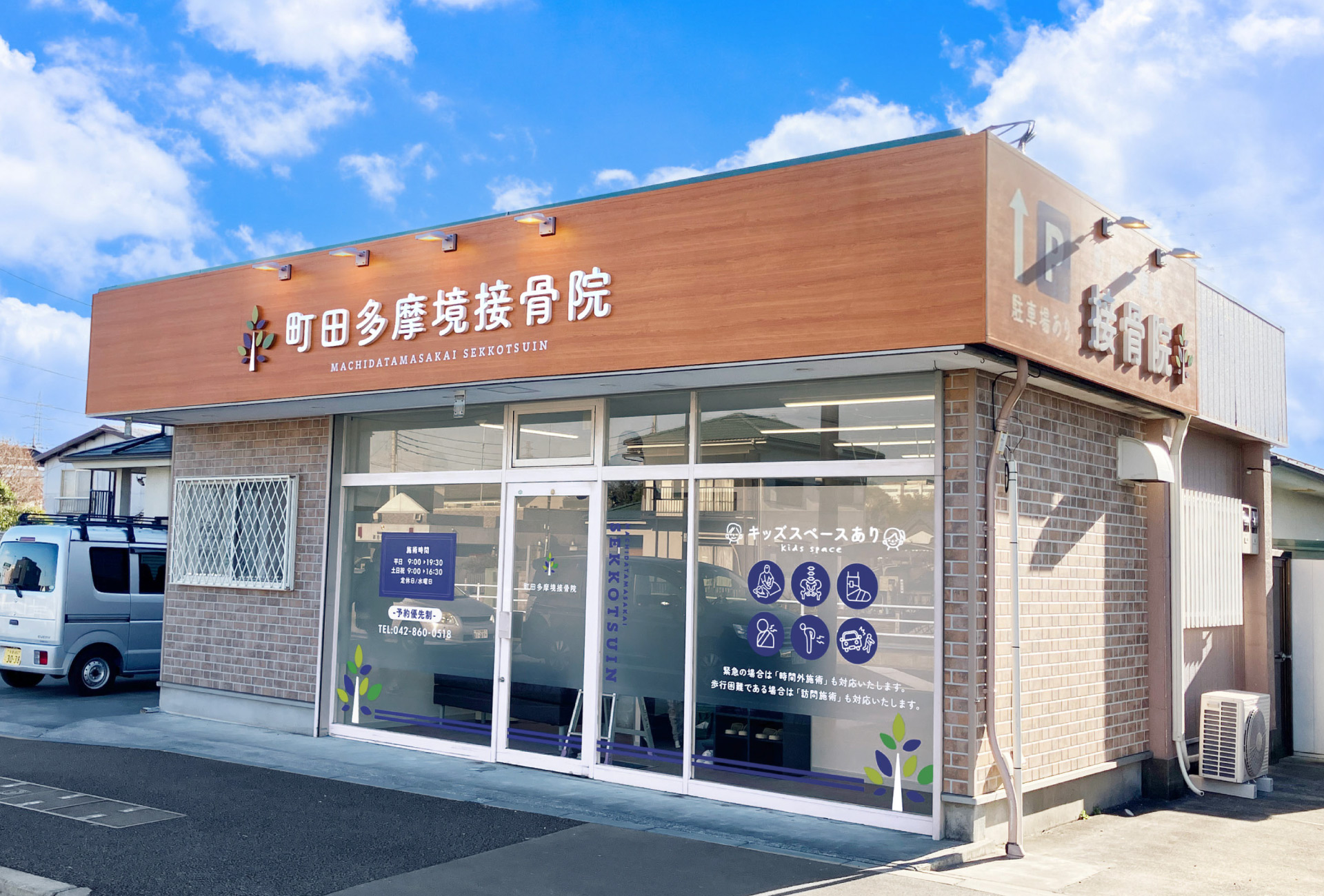 歯医者-おしゃれな看板-外観