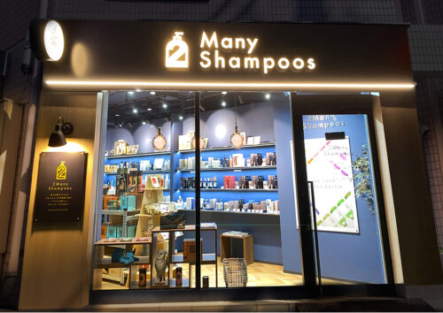 ランドスケープ2 Many Shampoos様