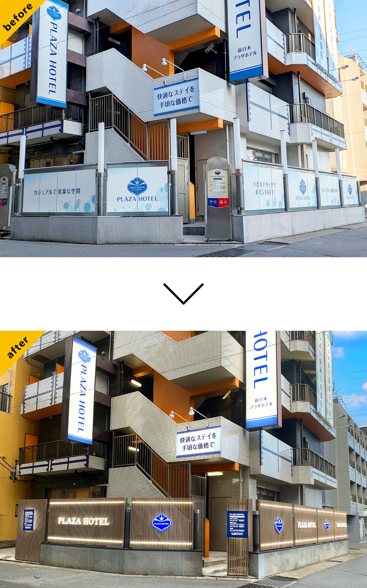 ホテル-おしゃれな看板-外観