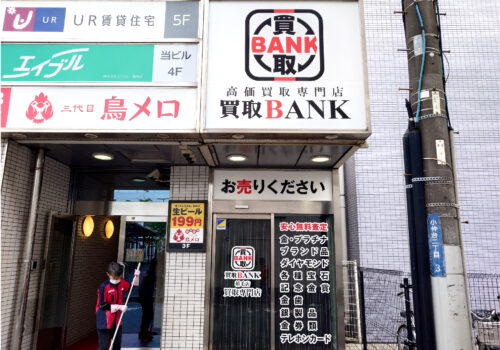 買取BANK様
