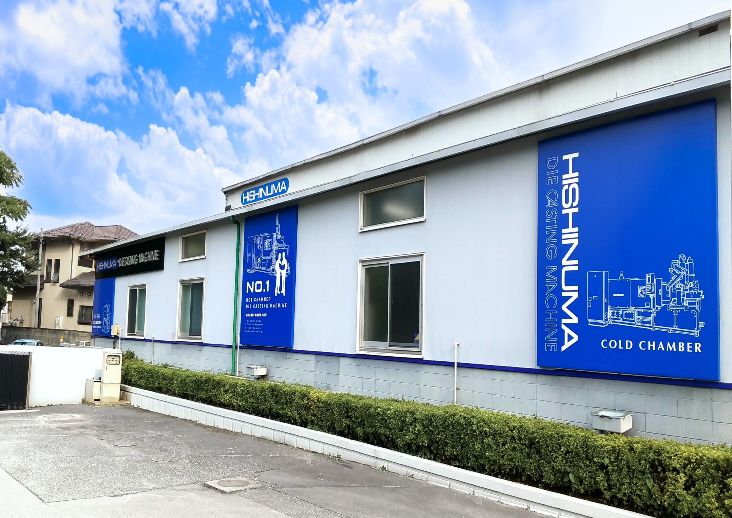 工場-おしゃれな看板-外観