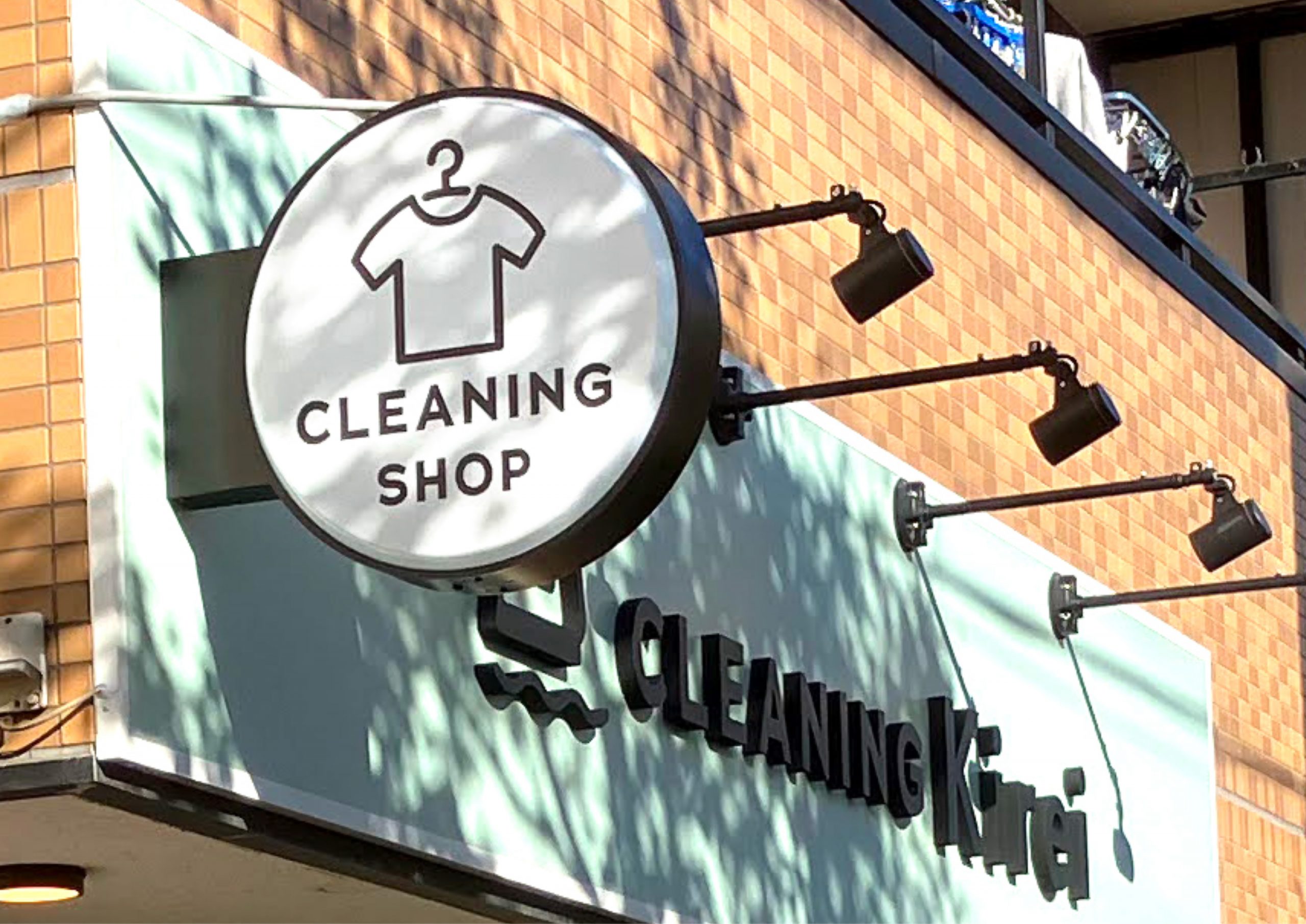 クリーニング屋さん-おしゃれな看板-突き出しサイン