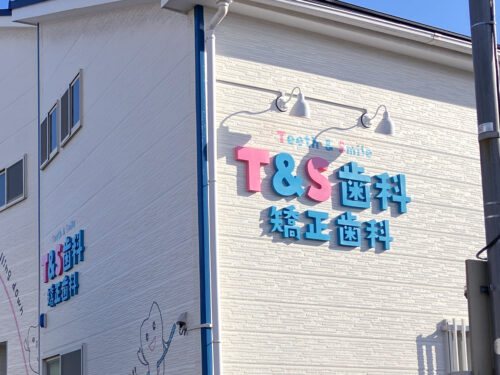 立体文字で存在感を演出
