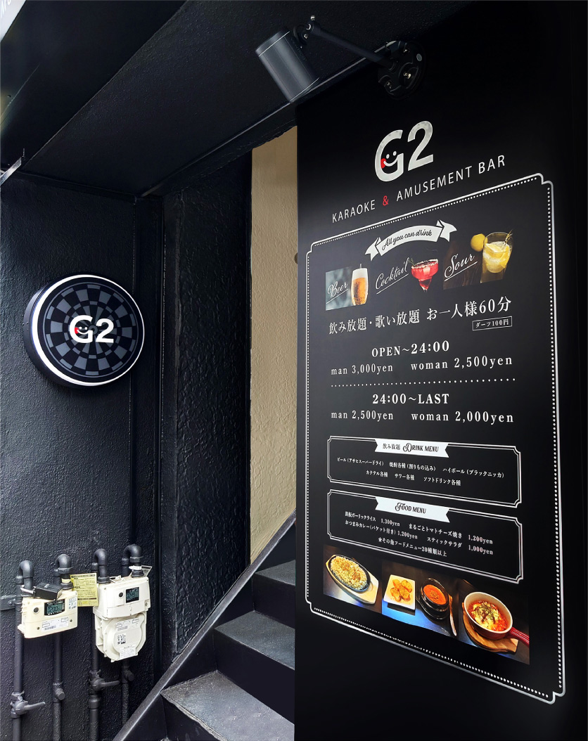ダーツバー-スタイリッシュな看板-壁面サイン