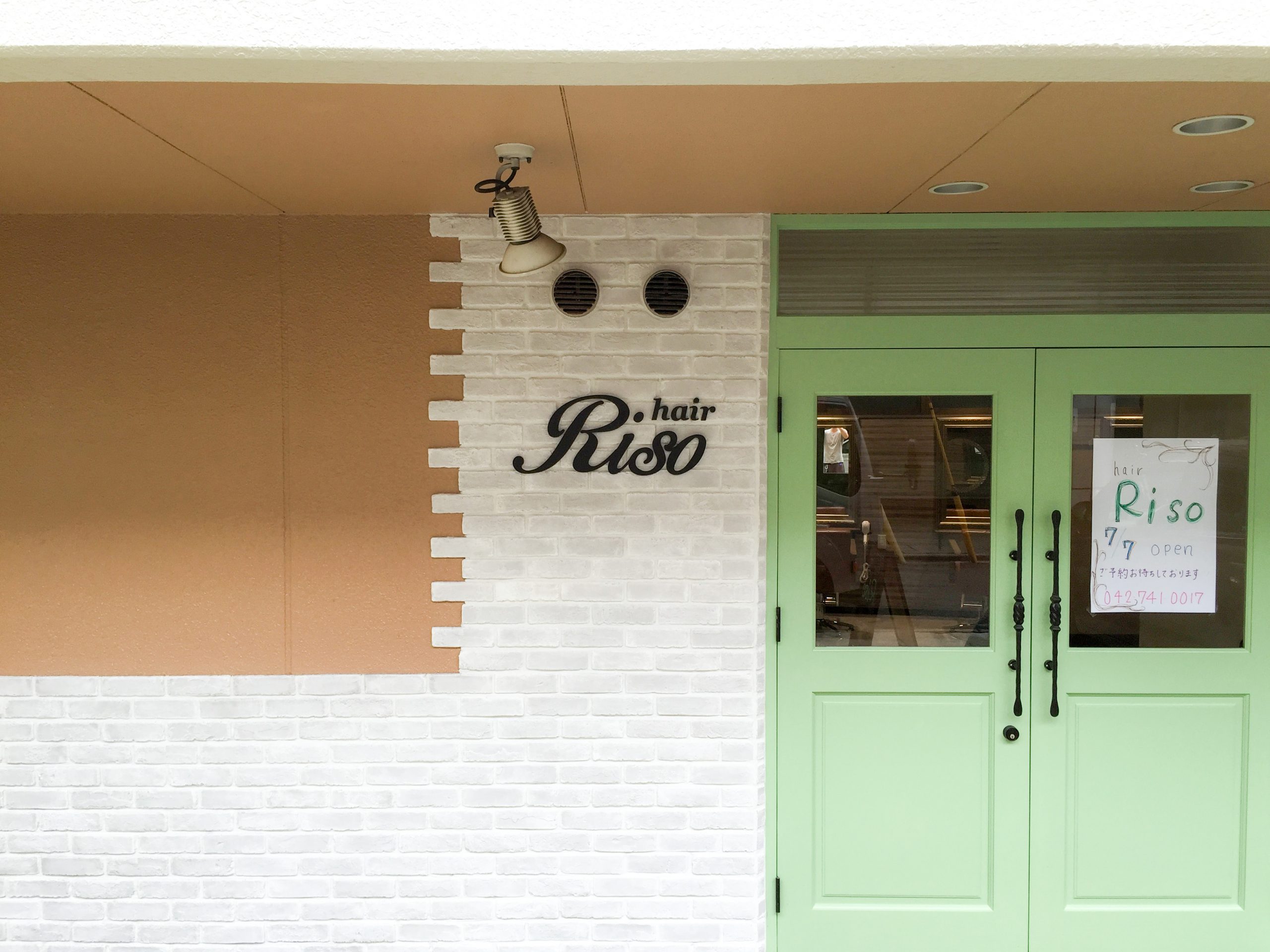 サロン-シンプルな看板-入り口
