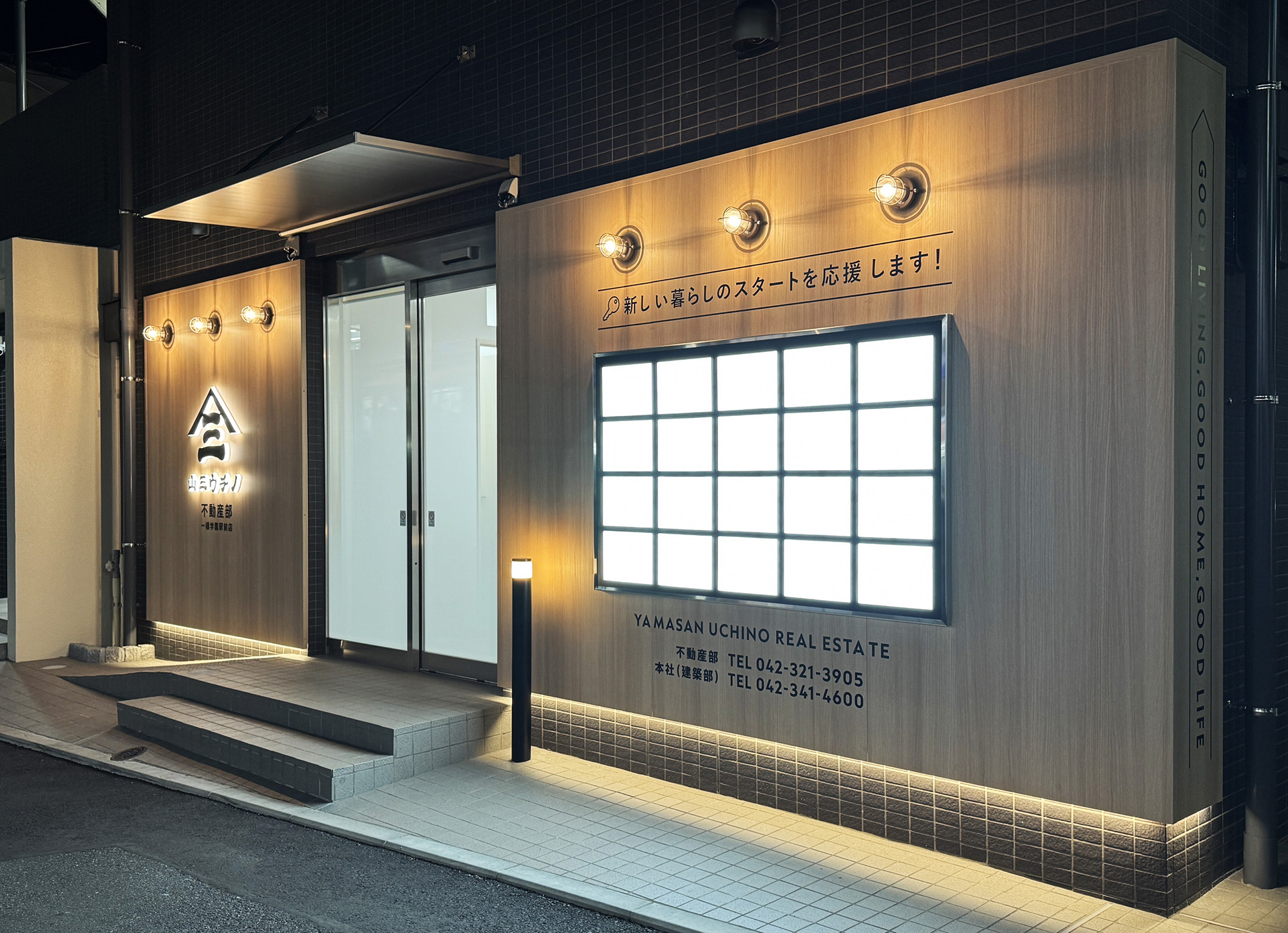 不動産-おしゃれな看板-外観