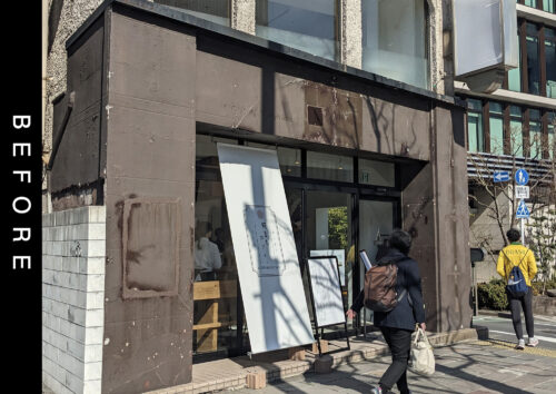 こちらは看板施工前の写真です