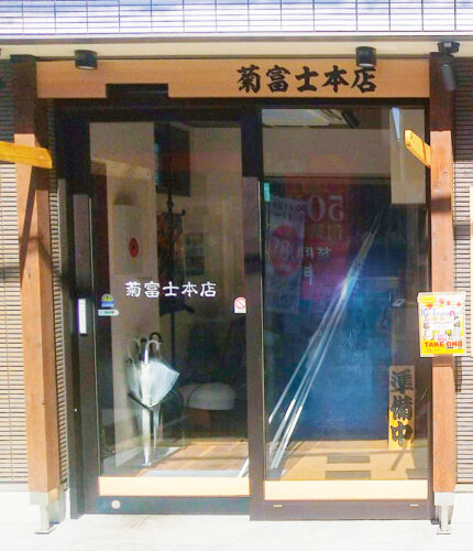 店内の様子が分かるようにシンプルで上品な看板デザイン