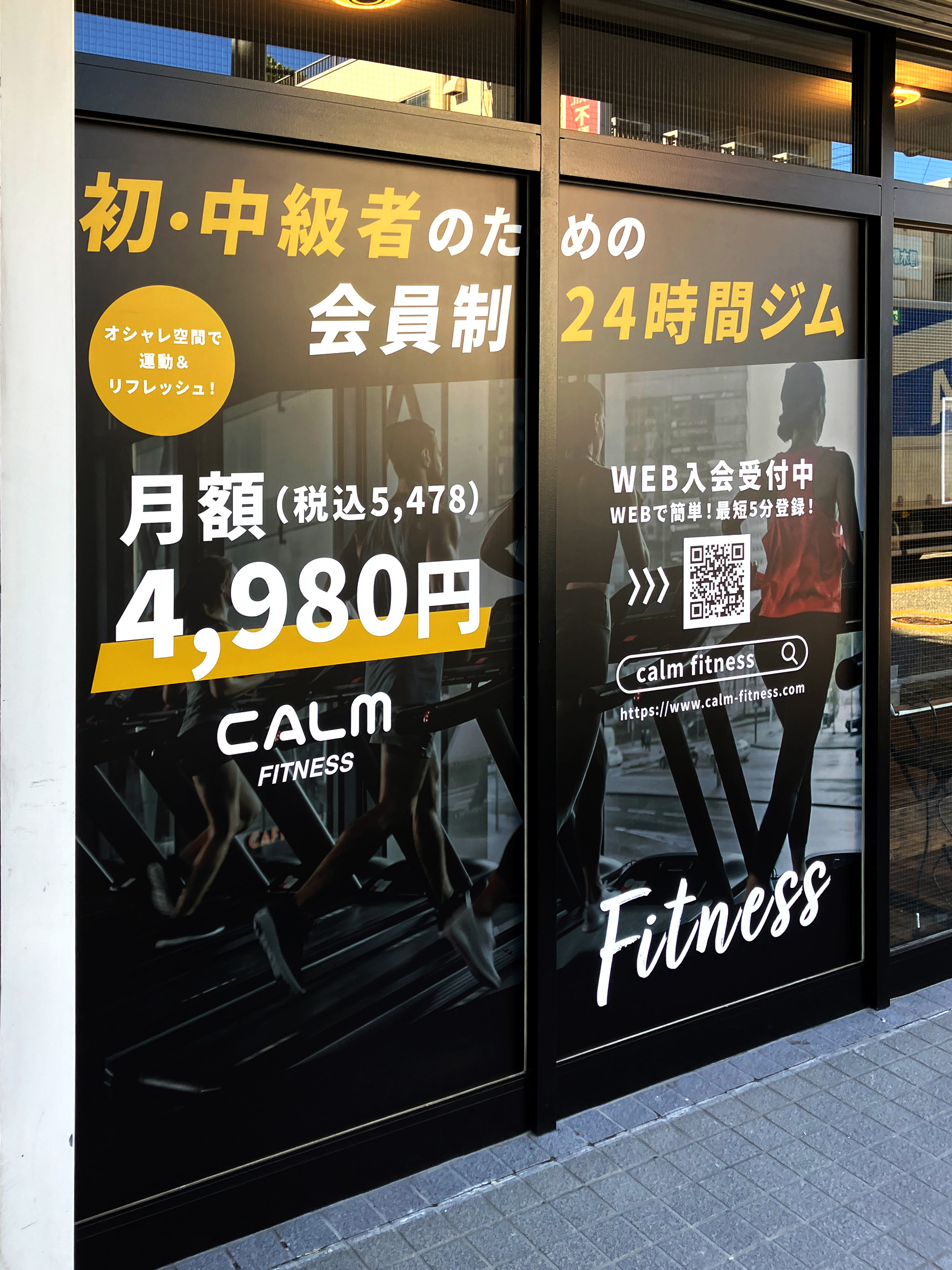 フィットネスクラブ-おしゃれな看板-ウィンドウサイン