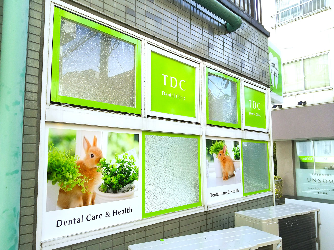 歯医者-おしゃれな看板-外観