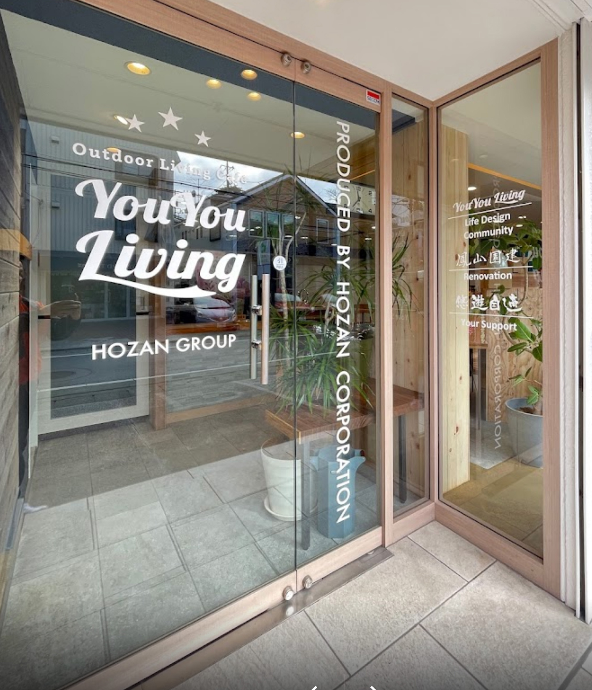 リフォーム-おしゃれな看板-ウィンドウ シートサイン