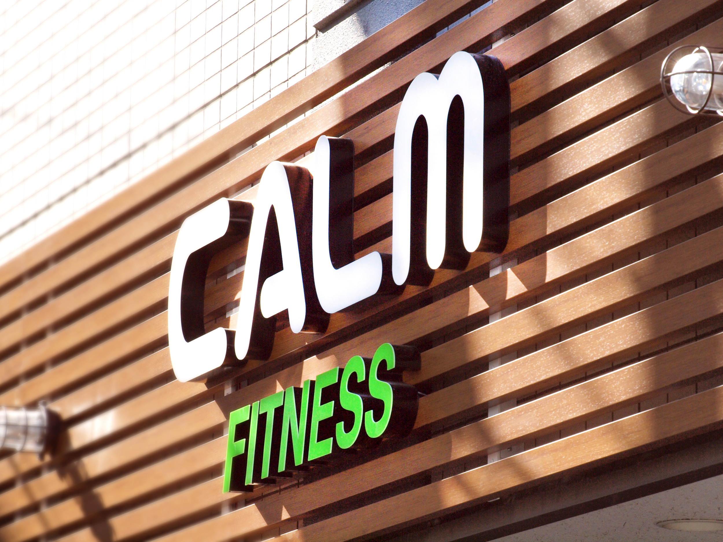 フィットネスクラブ-おしゃれな看板-チャンネル文字