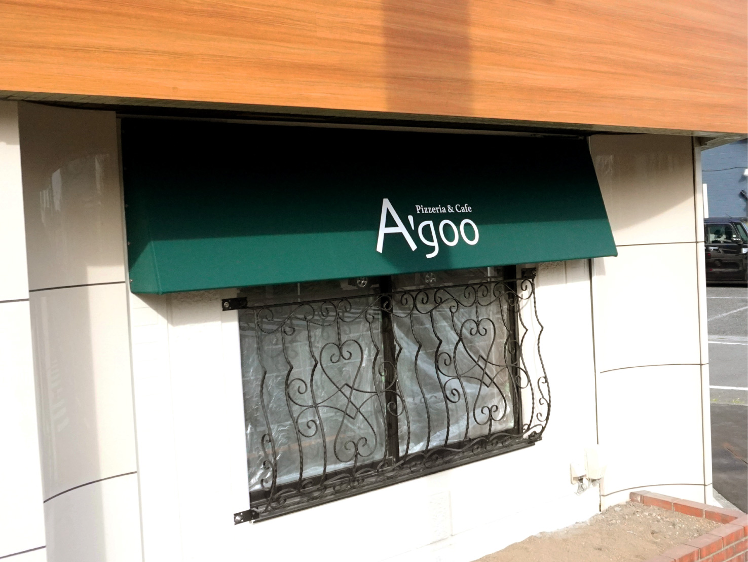 イタリア料理店-シンプルな看板-テント