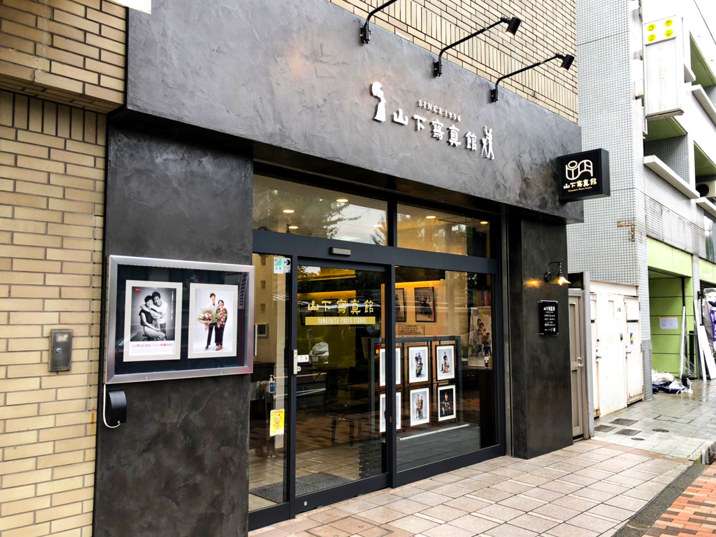 写真館-おしゃれな看板-外観