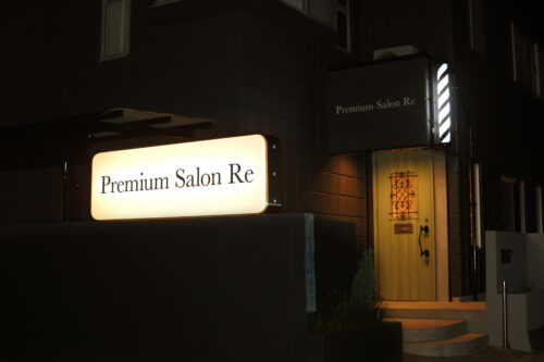袖看板を横に使ったこちらの看板も電球色で統一感を出しております
