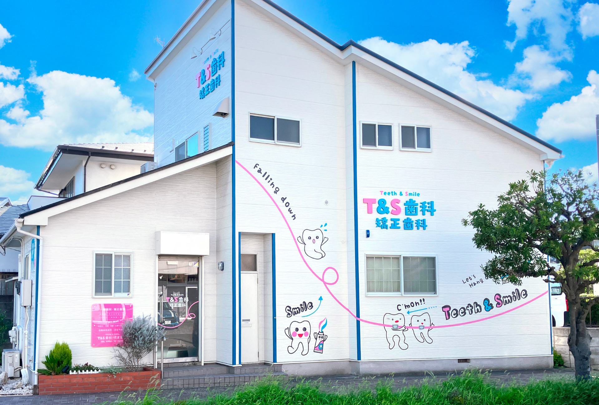 歯医者のおしゃれな看板