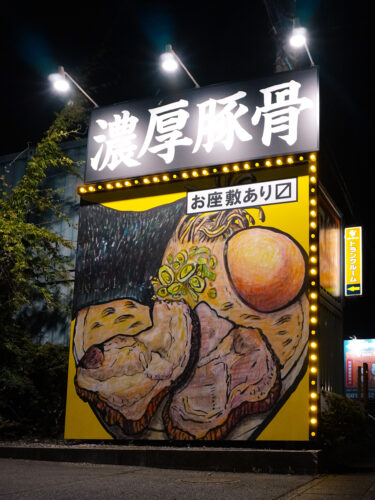 照明効果により一際目立つ店舗になりました