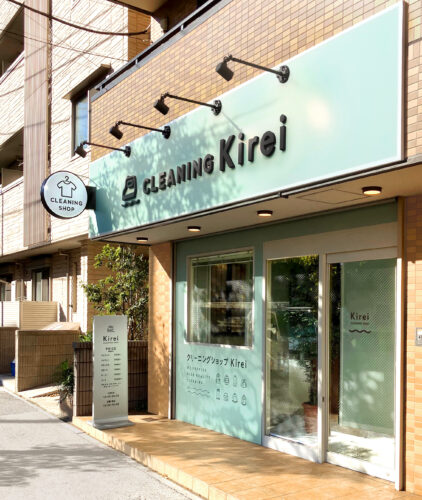 こちらは施工後の写真です