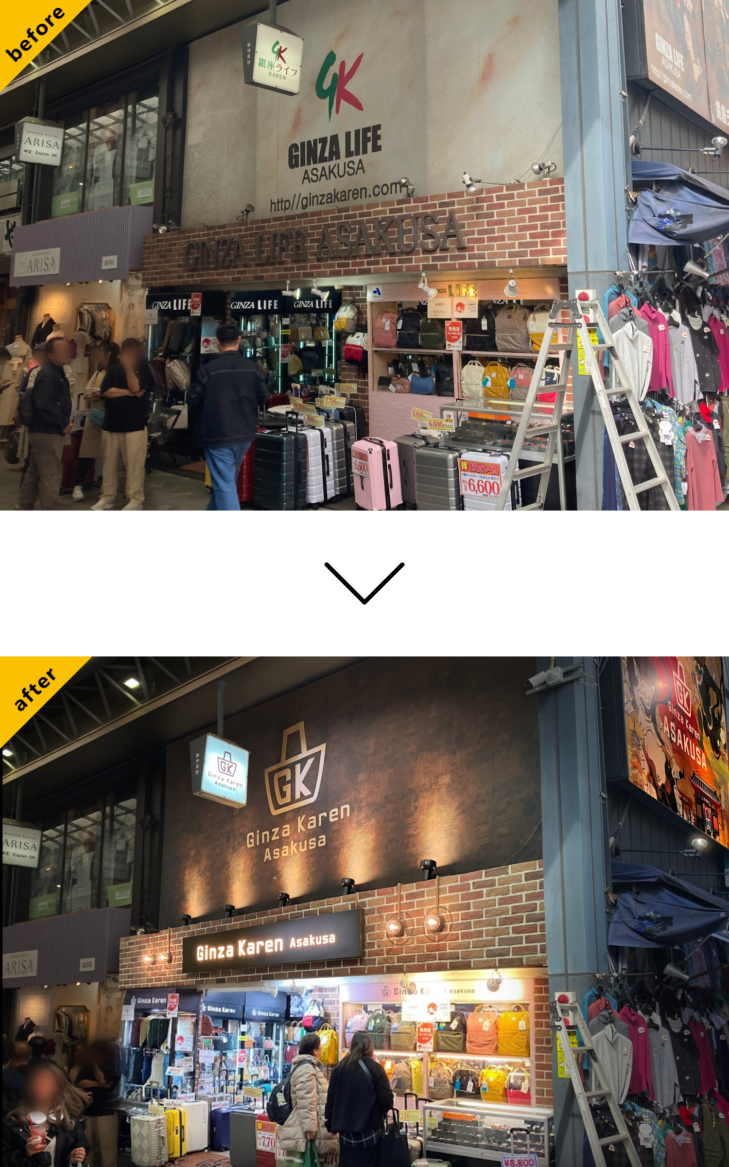 鞄屋さん-おしゃれな看板-外観