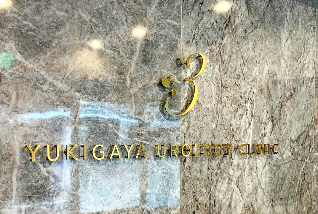 クリニック-おしゃれな看板-切文字